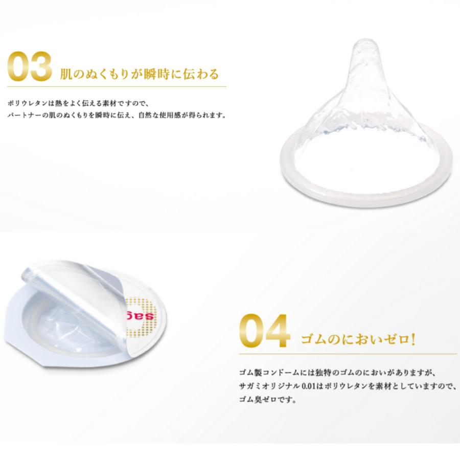 コンドーム 0.01 ローション 潤滑 TRYボタニカルローション 100ml