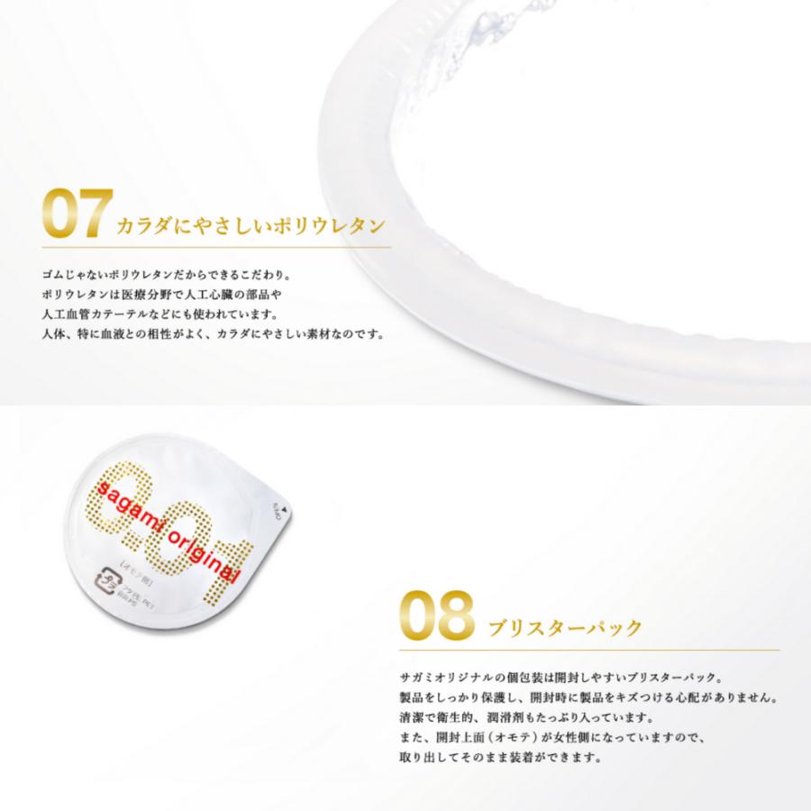 コンドーム 0.01 ローション 潤滑 TRYボタニカルローション 100ml