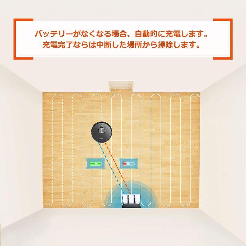 ILIFE アイライフ A10 ロボット掃除機 レーザー＆マッピング 2000Pa 強力吸引 お掃除ロボット 水拭き対応 Wi-Fi対応 マ アイライフ A10 ロボット掃除機 レーザー＆マッピング 2000Pa 強力吸引 お掃除ロボット 水拭き対応 Wi Fi対応 マ