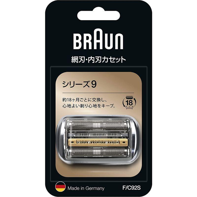あなたにおすすめの商品のブラウン シェーバー替刃 Mariage シリーズ9用 レディースシェーバー替刃 アクセサリー シルバー F C92s正規品 Mariage Blancheのブラウン Blanche は自分にプチご褒美を