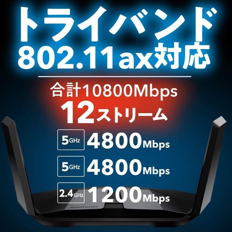 売却売却NETGEAR WiFi ルーター 無線LAN WiFi6 11ax AX11000 トライバンド (マルチギガポート搭載) 高速ルーター  メモリーカード