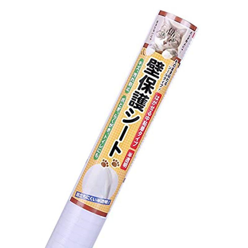 Boomieキャットブリーダー監修はがせる 猫 壁紙保護 シート ひっかき 防止 壁 半透明 ねこ しつけ用品 45ｃｍ 2 3ｍ Foqshzbeqa Studpac Ro