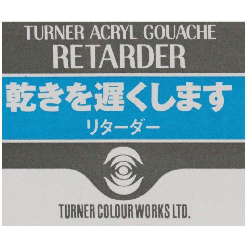 ターナー アクリルガッシュ 7リターダー 60ml Ag 透明 品質満点