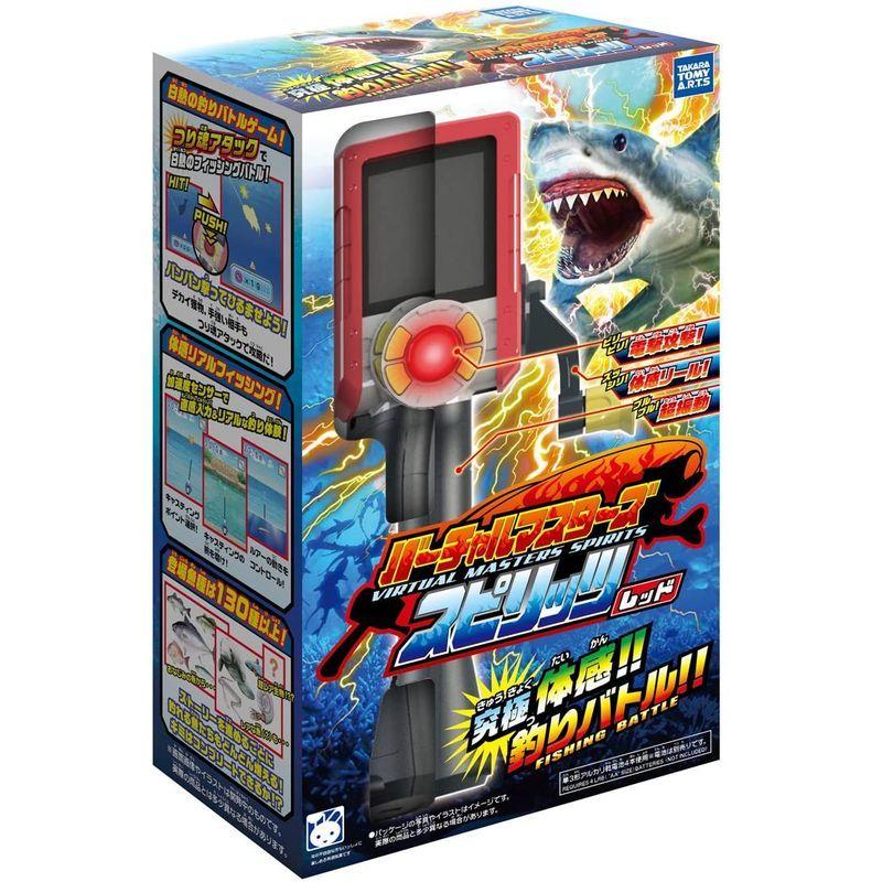 バーチャルマスターズ スピリッツ (レッド) スピリッツ レッド