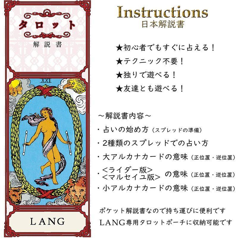 I I J タロットカード ライダー版 タロット占い 正規品 日本語解説書付き