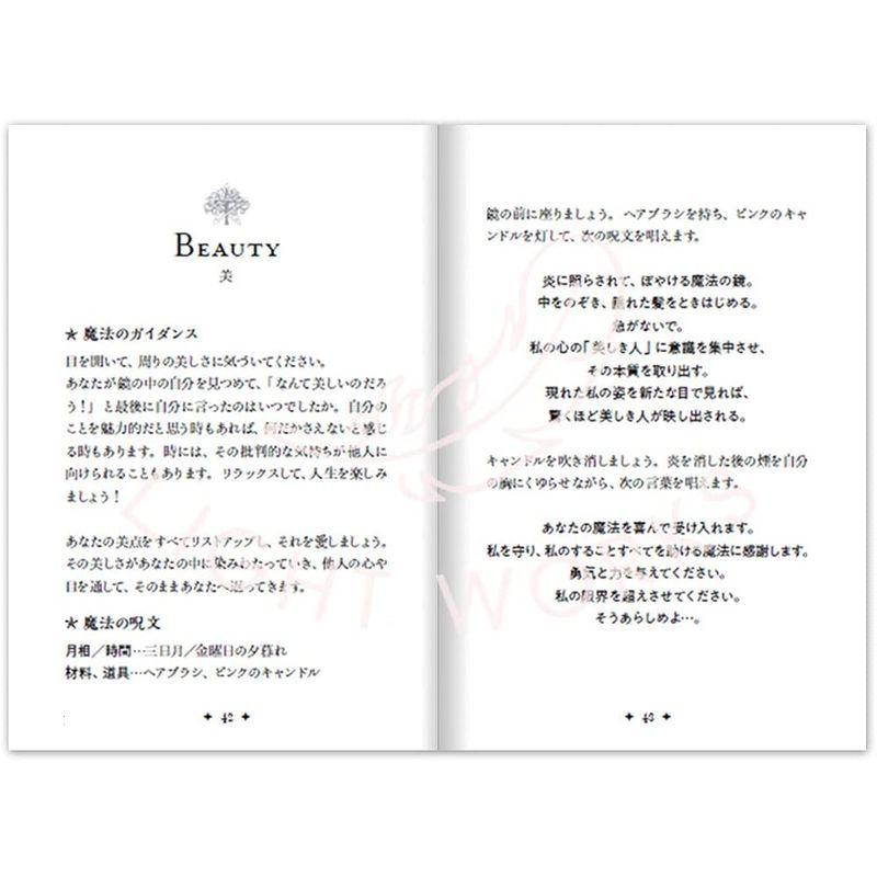 出産祝いなども豊富 日本語版 オラクルカード 占い 日本語解説書付き オラクルカード スペルキャスティング ボードゲーム Www We Job Com