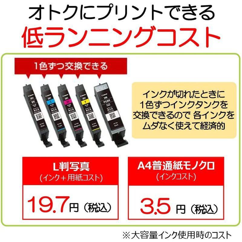 Canon プリンター A4インクジェット PIXUS TR703 2019年新モデル プリンター A4インクジェット PIXUS TR703 2019年新モデル