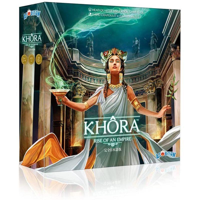 アソビション Khora: Rise of Empire 完全日本語版 (2-4人用 45分 12才以上向け) ボードゲーム