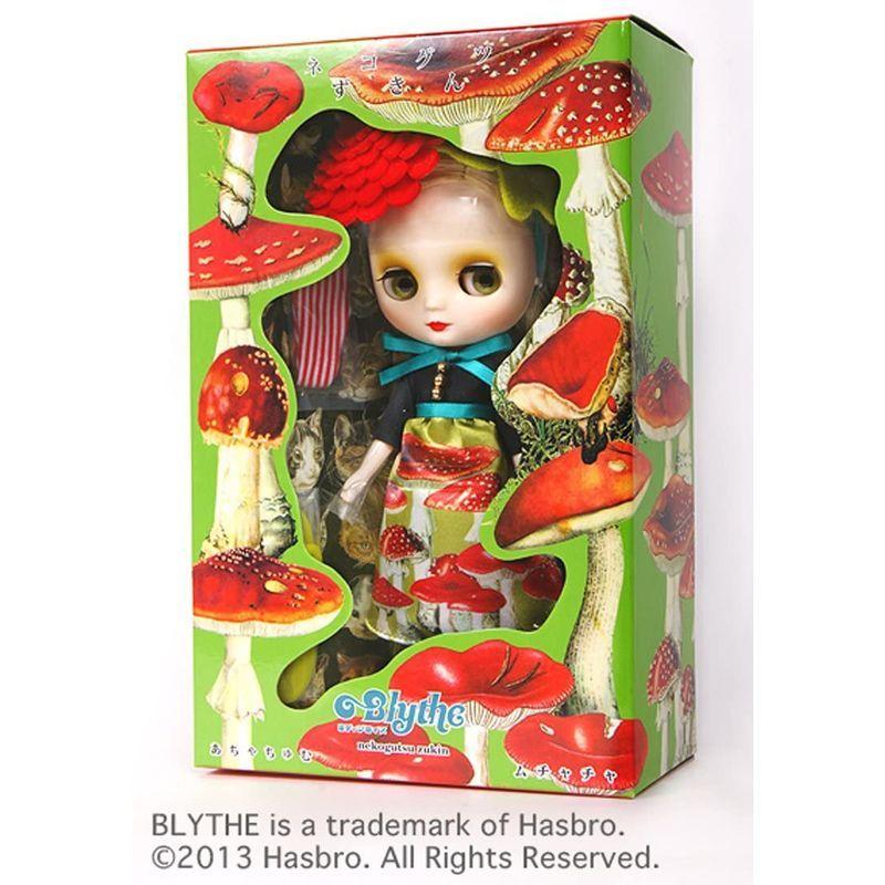 ブランド買うならブランドオフ 未開封 ミディブライス ネコグツずきん