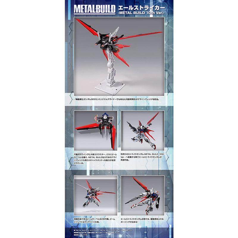 BANDAI SPIRITS(バンダイ スピリッツ) METAL BUILD エールストライカー -METAL BUILD 10th Ver METAL BUILD SPIRITS バンダイ スピリッツ エールストライカー 10th Ver