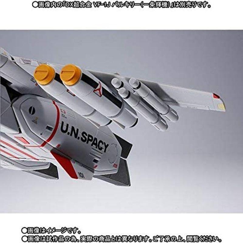 新品未使用！ DX超合金 VF-1対応ミサイルセット『超時空要塞マクロス』(魂ウェブ商店限定) 【2361087159】(12858円)