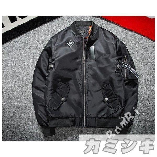 売れ筋 秋冬 ジャンバー Ma1 メンズ ジャケット アウター 暖かい シンプル ブルゾン 男性 新作 即日発送 Yunzadepapel Com