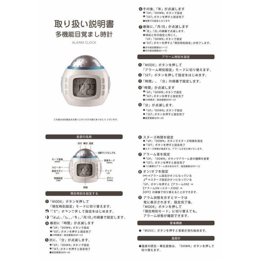 目覚まし時計 大音量 光 起きれる Led スター柄 投影ランプ 置き時計 デジタル アラーム 温度計 ナイトライト おしゃれ 子供 女の子 Interior Bonito1502 Mariage Mall 通販 Yahoo ショッピング
