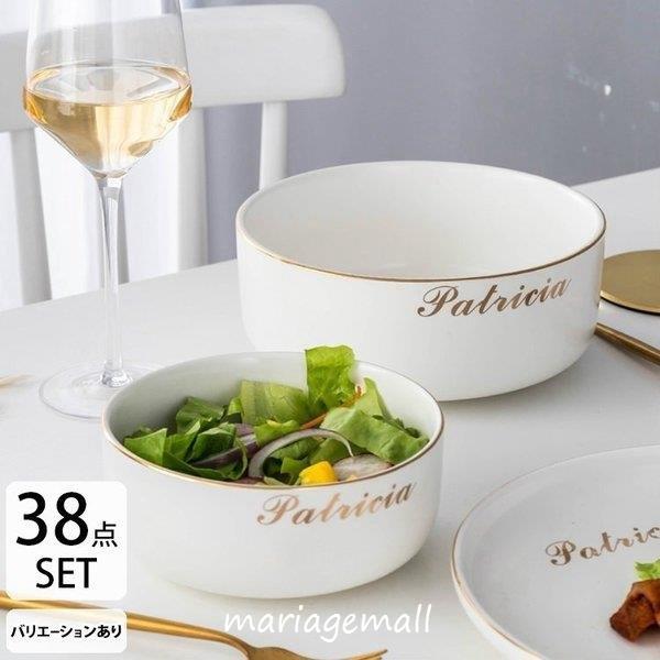 海外最新 白食器 お皿 白 セット 来客用 食器セット お椀 大皿 小皿 レンゲ ボウル お箸 ホワイト ゴールド ホームパーティー 上品 上質 モダン シック 流行に Www Simon Page Com