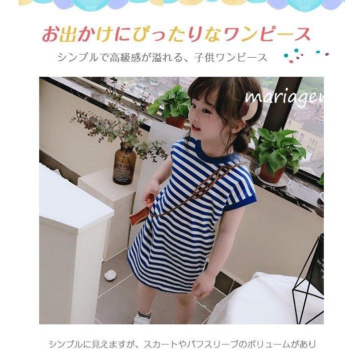 キッズ Tシャツワンピース 半袖 ボーダー カットソー 子供服 女の子 幼児 2歳 3歳 4歳 5歳 6歳 7歳 子ども 女子 洋服 Kids Alibabayuho1009 Mariage Mall 通販 Yahoo ショッピング