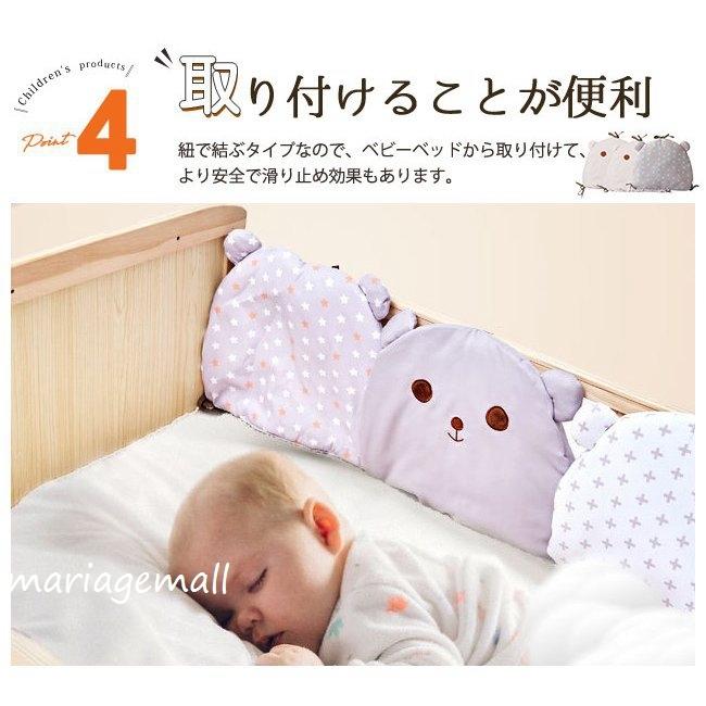ベッドガード クッション 6点セット 耳付き ベッドバンパー 安全パット 寝返り防止 寝具 ベビー 赤ちゃん 春 夏 Kids Bonito1030 Mariage Mall 通販 Yahoo ショッピング