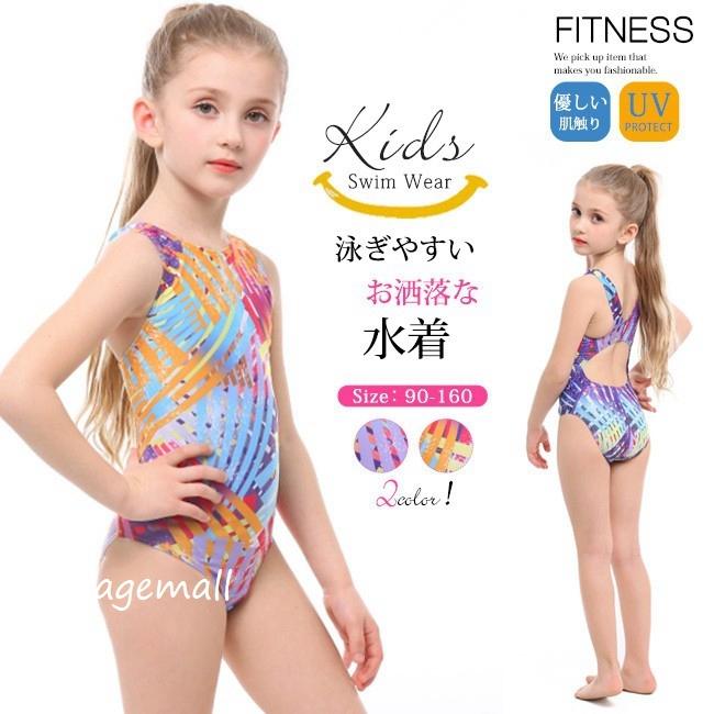 水着 キッズ ジュニア 女の子 ワンピース水着 フィットネス 練習用 競泳水着 総柄 おしゃれ 水着子供用 Kids Bonito1069 Mariage Mall 通販 Yahoo ショッピング