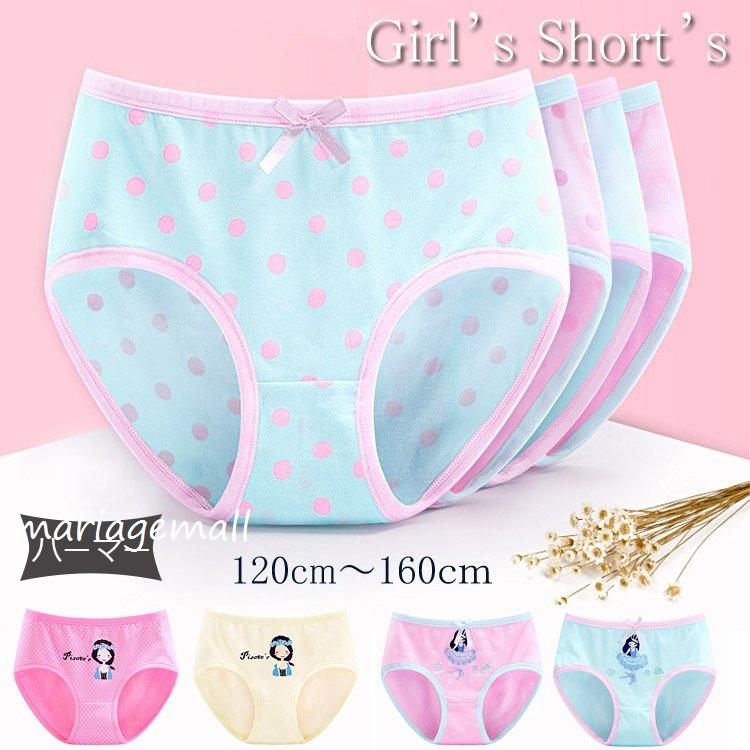 子供 ショーツ 下着 水玉 2枚セット 女の子 パンツ ジュニア キッズ 子供下着 女の子 ショーツ 女児 下着 肌着 子ども服 小学生 中学生 Kids Ldshamar1018 Mariage Mall 通販 Yahoo ショッピング