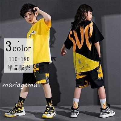 キッズダンス衣装 体操服 単品販売 男女兼用 半袖tシャツ２種類 黄 黒 迷彩柄短パン1種類 男子も女子も超カッコいい 単品 組み合わせて楽しい ダンス衣装 Kids Ranranran1127 Mariage Mall 通販 Yahoo ショッピング