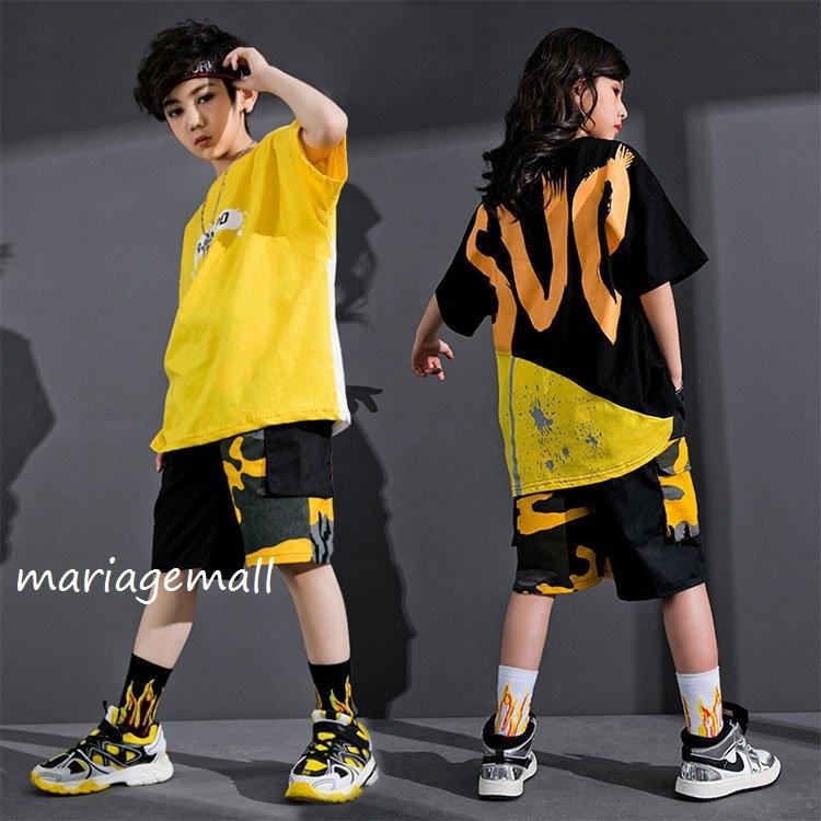 キッズダンス衣装 体操服 単品販売 男女兼用 半袖tシャツ２種類 黄 黒 迷彩柄短パン1種類 男子も女子も超カッコいい 単品 組み合わせて楽しい ダンス衣装 Kids Ranranran1127 Mariage Mall 通販 Yahoo ショッピング