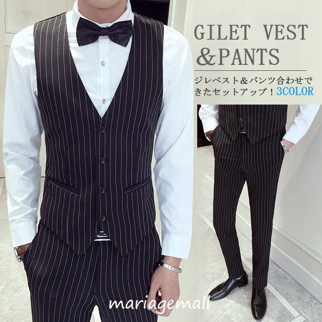 最安値級価格 ベストスーツ 送料無料 ベスト パンツの2点セット ベストスーツ 送料無料 ベスト パンツの2点セット ジレベスト 4つボタンベスト ストライプベスト スーツベスト 上下セット セットアップ スーツ フォーマル
