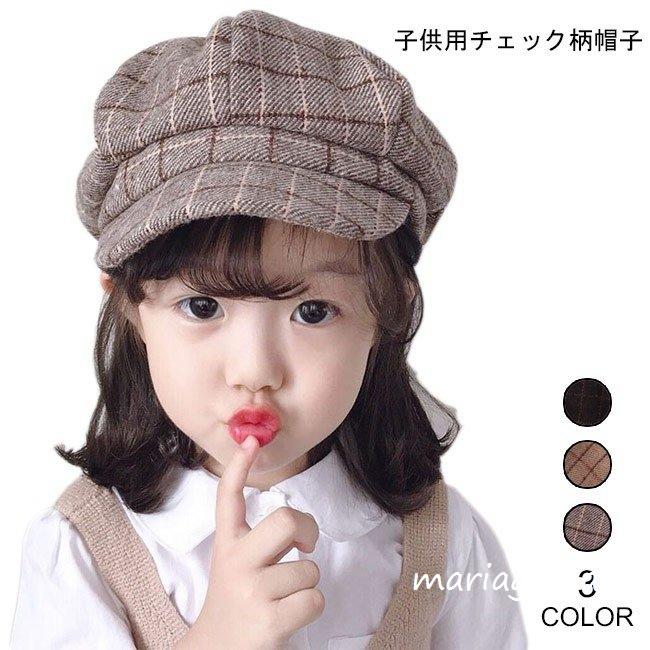 ジュニア キャスケット チェック柄 女の子 帽子 マジックテープ 子供 レトロ キャップ 男の子 ハンチング 男女兼用 ファッション小物 キッズ Others Lefutur1136 Mariage Mall 通販 Yahoo ショッピング