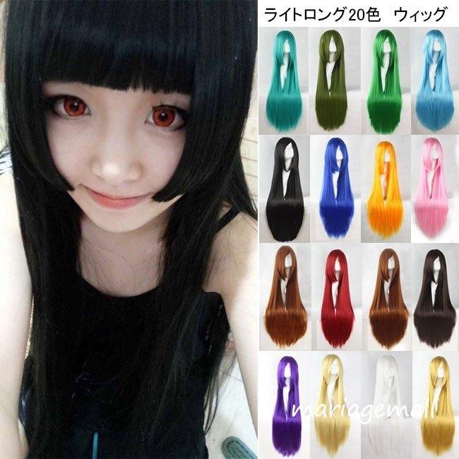 4点セット 軽い ロング 仮装 ウィッグ ライト 激安 スプレウィッグ フルウィッグ 格安 ハロウィン 衣装 コスプレ 大人用 ロングストレート かつら 金髪 Others Lefutur1346 Mariage Mall 通販 Yahoo ショッピング