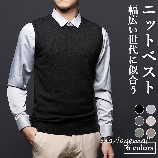 ニットベスト メンズ ジレベスト ラウンドネック ジレ ベスト 30代 丸首 メンズベスト 40代 チョッキ 50代 通勤 ニットベスト クルーネック Others Lefutur14 Mariage Mall 通販 Yahoo ショッピング