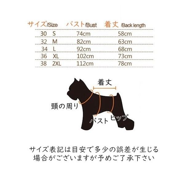 犬服 カバーオール ロンパース 夏 犬の服 中型犬 大型犬 クール ひんやり 蒸れない 風通し抜群 ドッグウェア お散歩 Pets Hana Akari1001 Mariage Mall 通販 Yahoo ショッピング