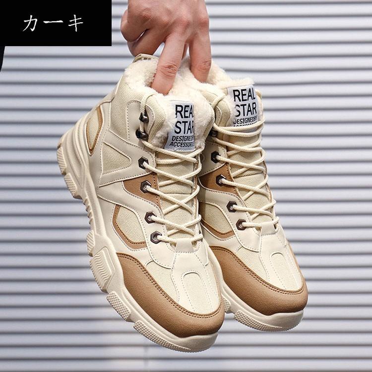 スニーカー メンズ スノーシューズ メンズ 靴 ショートブーツ 秋冬 スノー靴 雪靴 裏ボア 防寒靴 アウトドア 滑り止め おしゃれ 防風保温 秋冬3色 代30代40代 Shoes119 Mariage Mall 通販 Yahoo ショッピング