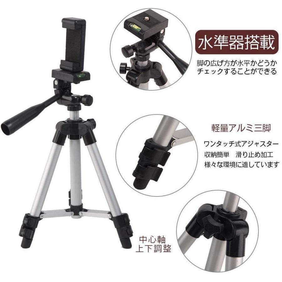 カメラ三脚 スマホ ビデオカメラ ミニ三脚 一眼レフ三脚 超軽量 コンパクト 360回転 自由伸縮 カメラ用三脚 収納袋付き 旅行 運動会 登山用三脚 C M Mariaju 通販 Yahoo ショッピング