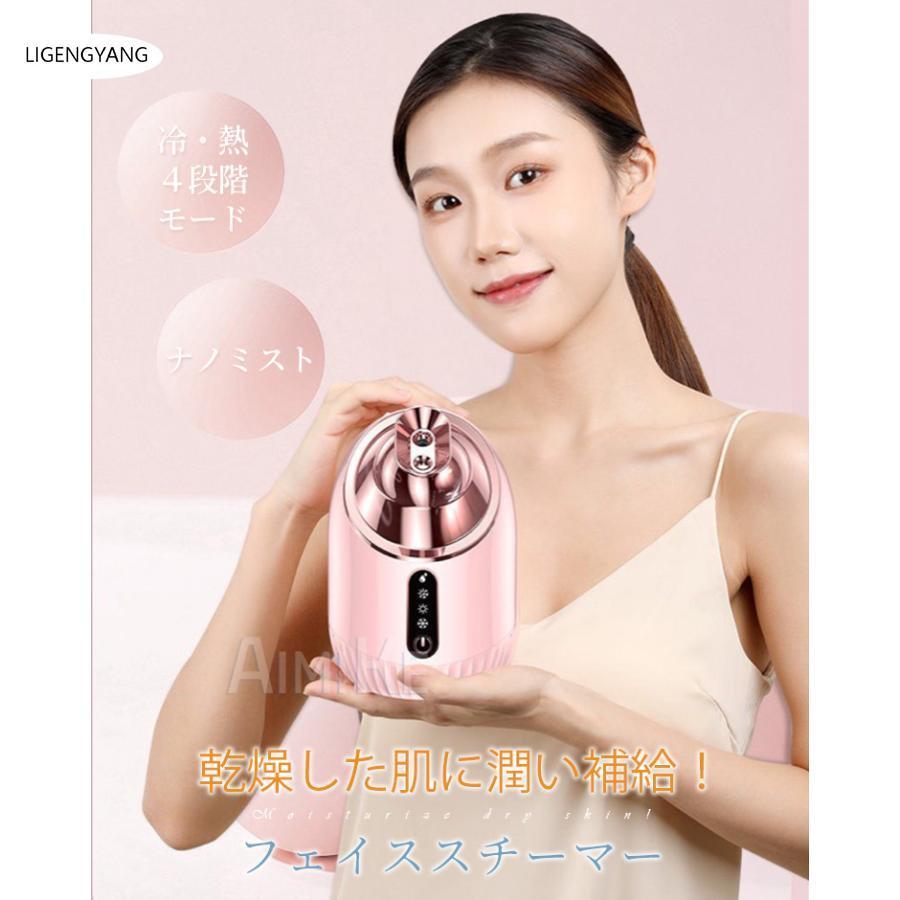 フェイススチーマー スチーマー美顔器 濃密ナ300mL 大容量 長 フェイススチーマー スチーマー美顔器 濃密ナ300mL 大容量 長