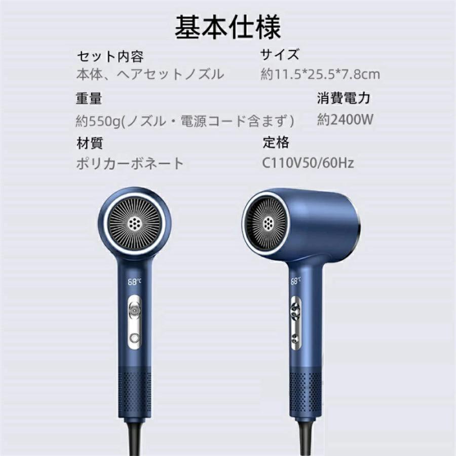 ドライヤー 大風量 4億マイナスイオン 冷熱風 25M/S 超軽量 3段階風速 温度調整 低騒音 速乾 ヘアドライヤー 高速ドライヤー ドライヤー 大風量 4億マイナスイオン 冷熱風 25M/S 超軽量 3段階風速
