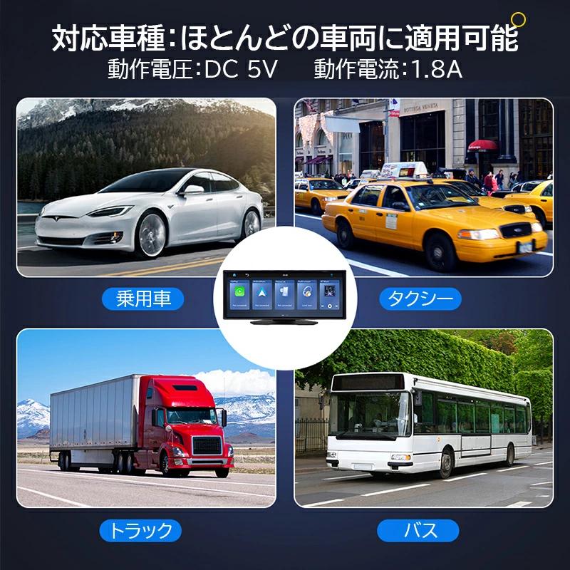限定12480円】ディスプレイオーディオ carplay bluetooth auto