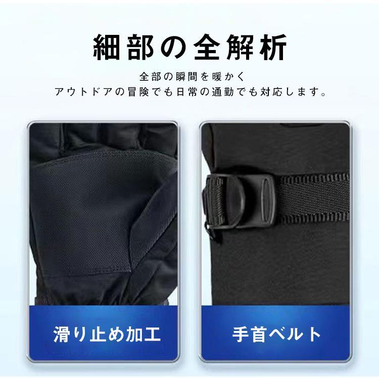 限定4880円】電熱グローブ ワークマン 電熱グローブ バイク用 電熱手袋