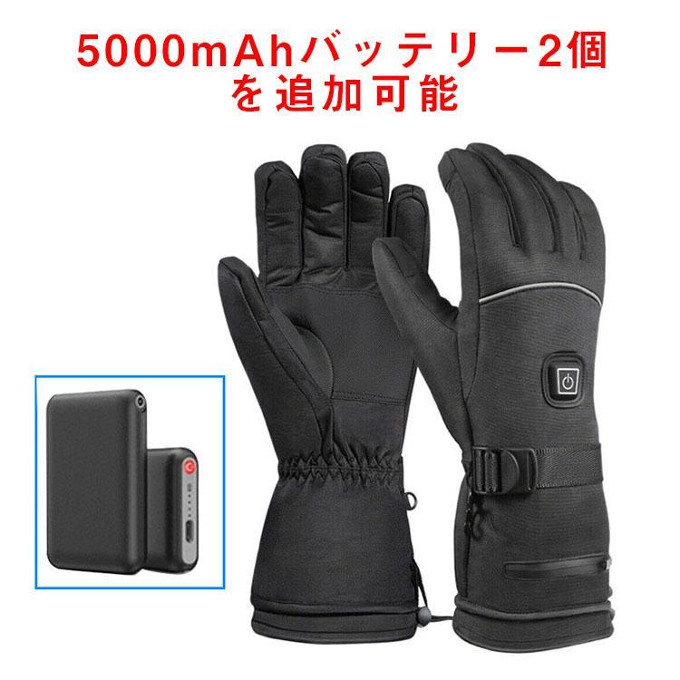 電熱グローブ ワークマン 電熱グローブ バイク用 電熱グローブ 電熱手袋 スマホ対応 3段階温度調整 電熱グローブ usb給電 水洗い可能 速熱 防寒対策 アウトドア 限定4880円】電熱グローブ ワークマン 電熱グローブ バイク用 電熱手袋