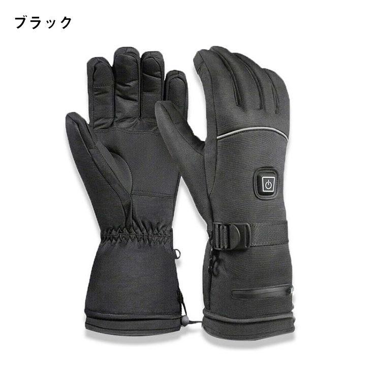 限定4880円】電熱グローブ ワークマン 電熱グローブ バイク用 電熱手袋