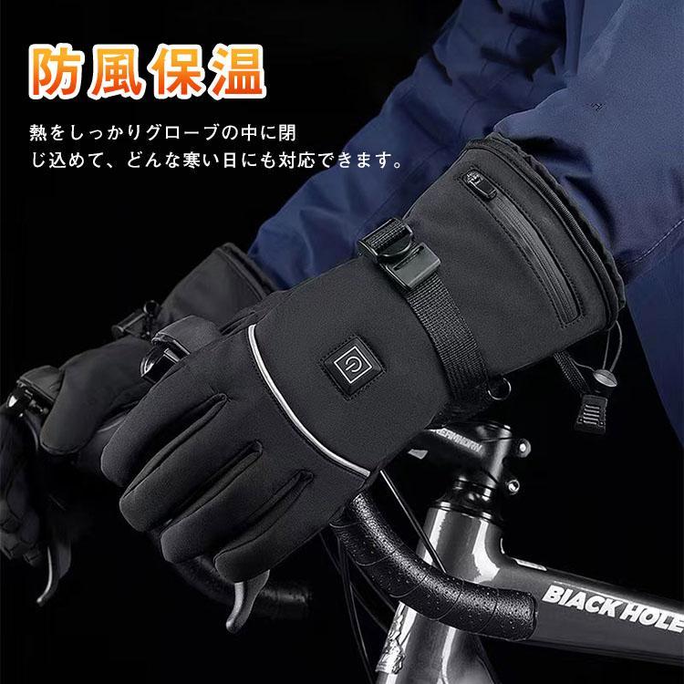 限定4880円】電熱グローブ ワークマン 電熱グローブ バイク用 電熱手袋