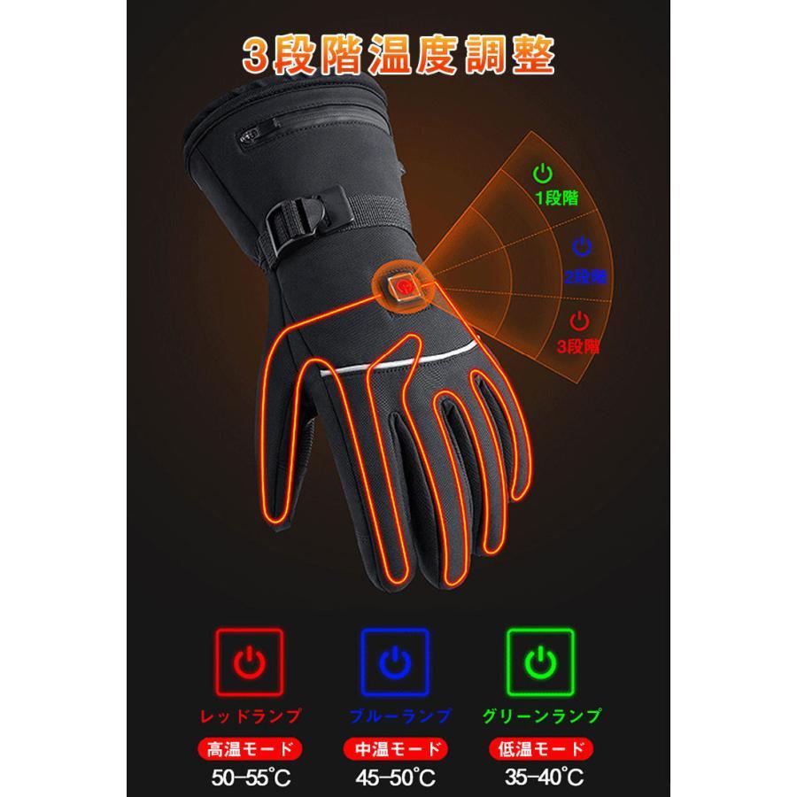 限定4880円】電熱グローブ ワークマン 電熱グローブ バイク用 電熱手袋