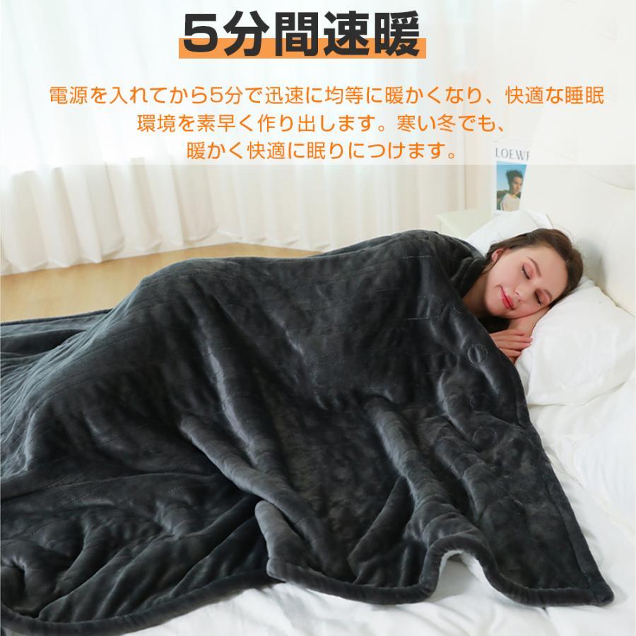 限定8680円】2026最新 電気毛布 掛け敷き 電気ブランケット 9段階温度