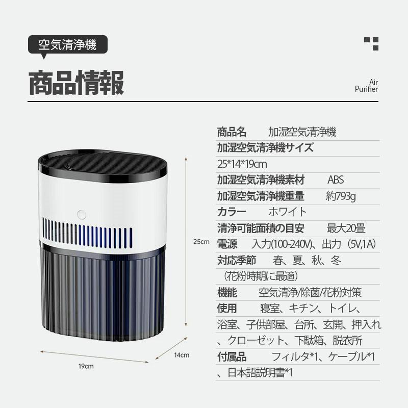 2025 加湿器 スチーム式 大容量 空気清浄機 業務用 家庭用 20畳 PM2.5