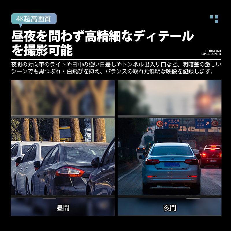 ドライブレコーダー 前後 ドラレコ ミラー型ドラレコ 2カメラ 4K画質