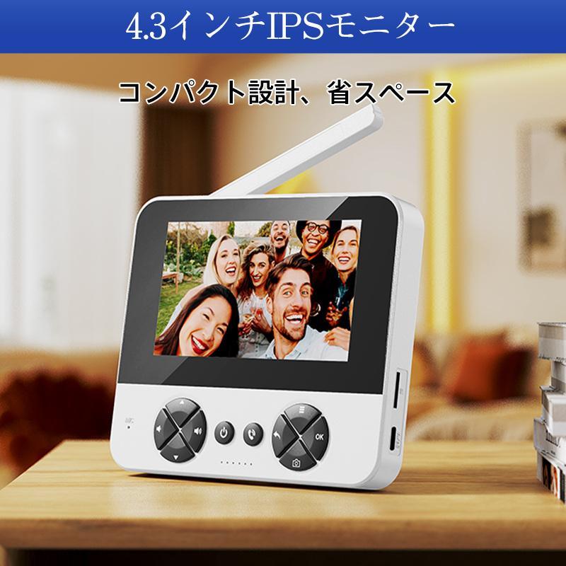 インターホン ワイヤレス テレビドアホン ドアベル ドアホン チャイム録画機能 カメラ付き 暗視 インターフォン 玄関 防犯カメラ 屋外 家庭用 呼び出し 工事不要