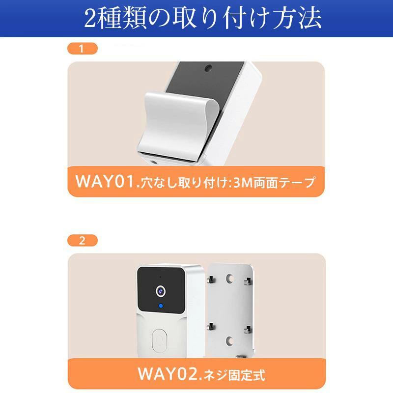 インターホン ワイヤレス テレビドアホン ドアベル ドアホン チャイム録画機能 カメラ付き 暗視 インターフォン 玄関 防犯カメラ 屋外 家庭用 呼び出し 工事不要