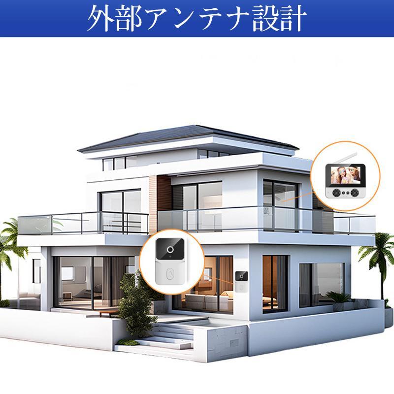 インターホン ワイヤレス テレビドアホン ドアベル ドアホン チャイム録画機能 カメラ付き 暗視 インターフォン 玄関 防犯カメラ 屋外 家庭用 呼び出し 工事不要