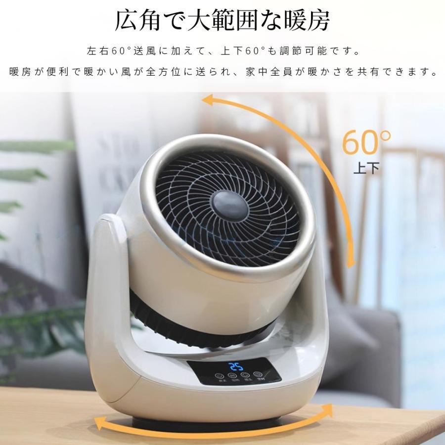 限定3980円】セラミックヒーター 小型 首振り 冷暖兼用 速暖 省エネ