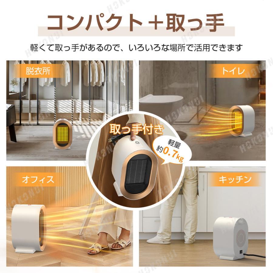 2025最新】セラミックヒーター 速暖 ヒーター ファンヒーター 電気