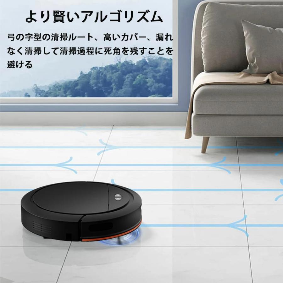 ロボット掃除機 お掃除ロボット 水拭き両用 8500Pa 強力吸引 水拭き 床