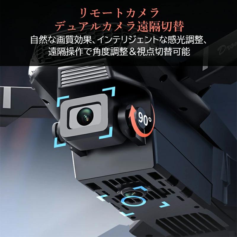 限定7180円】ドローン 初心者向け HDカメラ付き 折りたたみ式 100g未満