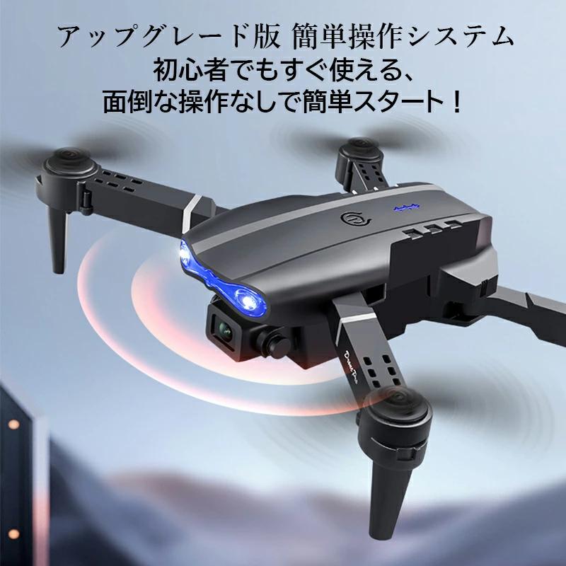 ドローン 初心者向け HDカメラ付き 折りたたみ式 100g未満